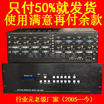 Seamless mixing matrix 16 in 16 out 16 in 8 out 16 in 4 out