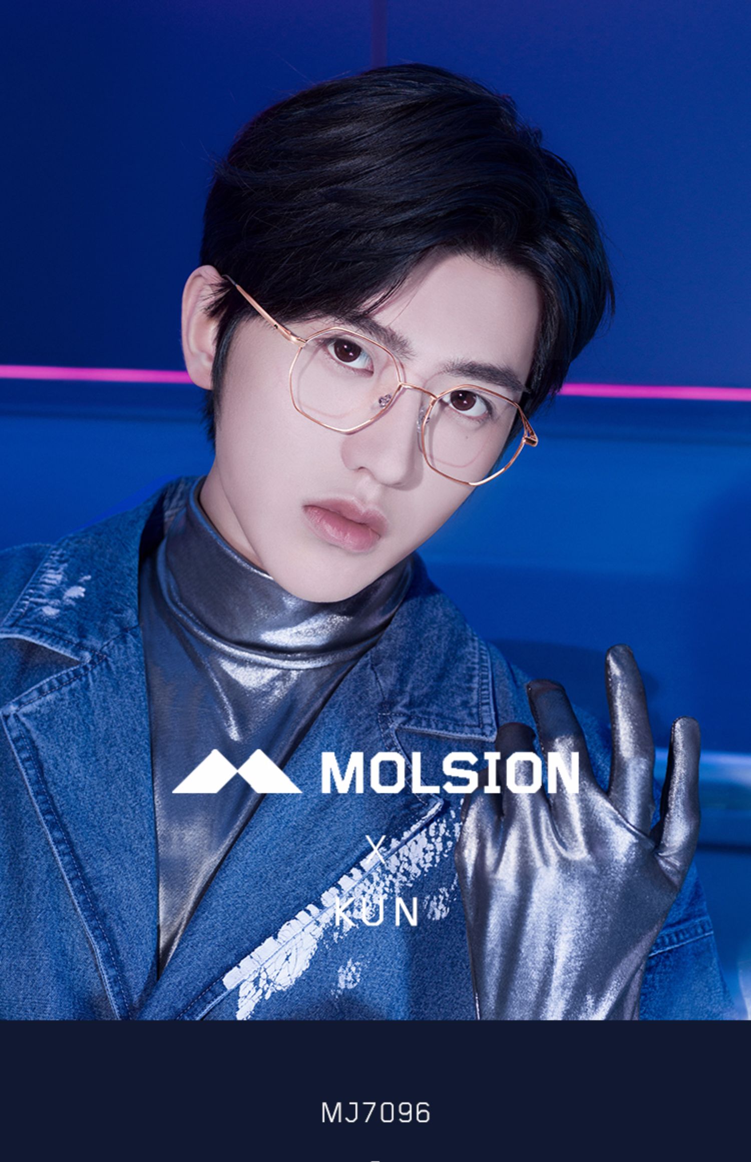 陌森近视眼镜男女2020年新款蔡徐坤同款光学架金属眼镜架mj7096_券700