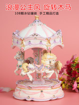 Music Box Carousel Music Box Decoration Girl Birthday gift Girl Princess Child Little Girl Valentines Day