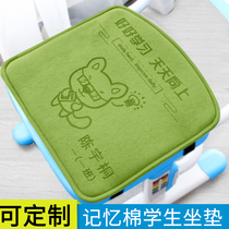Primary School students classroom cushion memory cotton bench sedentary not tired chair cushion dormitory stool non-slip soft butt mat four seasons