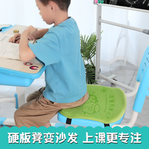 Primary school classroom cushion for a long time not tired memory cotton thick stool chair cushion dormitory comfortable bench fart cushion