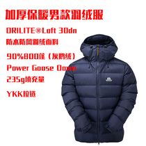 British ME outdoor mountaineering mens waterproof and windproof 800 Peng gray goose down warm ultra-light down jacket foreign trade day list