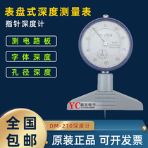 Original Clothing Japan TECCLOCK Get Lepointer Type Depth Gauge Electric Route Road Board Depth Gauge DM-210