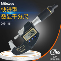 Mitutoyo Japan Mitutoyo fast forward digital display outer diameter micrometer 293-145-300-25mm quick test type