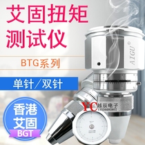 Esolid handheld torque meter torque 6BTG 6BTG 9BTG 15BTG 15BTG (kg) torque meter torque meter