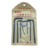 Japan EIGHT Bailey Inner Hexagon Wrench 0 0 9 7 1 27 2 5 3MM Inner Hexagon Suit M-7M