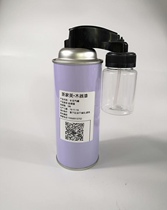 Furniture wooden door repair color paint refill gas tank with hanging multi-purpose sprayer Small area anti-virus atomization tool