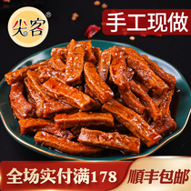 Jianke cold food 120g Chongqing specialty Sweet and spicy dried beans Vegetarian cooked food Vacuum ready-to-eat net red casual snacks Snacks