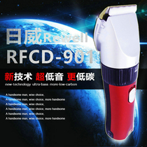 Riwei electric shaving hair clipper bald head home professional barber shop safe and silent multifunctional children children