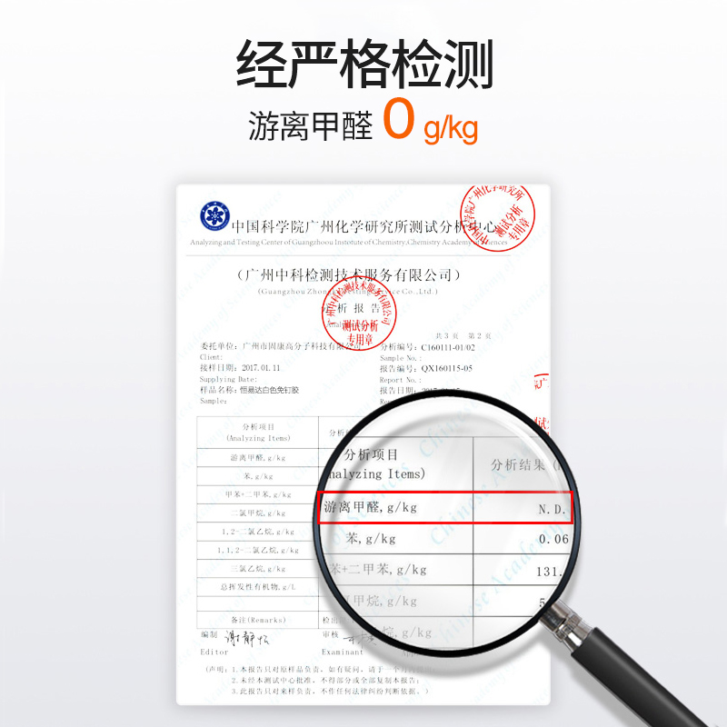 nail- ms super glue tile- perforation structure adhesive wall glass glue than nail sealant liquid