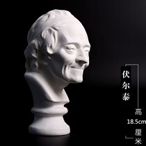 Mini RESIN PLASTER STATUE 19CM VOLTAIRE PLASTER SKETCH STATUE ART PRACTICE STATUE SKETCH PORTRAIT SINGLE