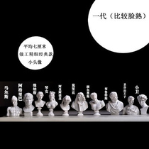 Height 7cm mini resin plaster geometric figure avatar model art teaching aids sculpture ornaments 10