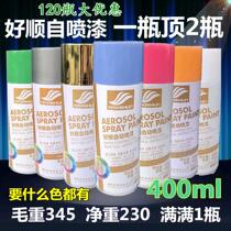 Good smooth hand-hand automatic spray painting Colour creation of graffiti metal plastic matt resistant to high temperature resistant decorative painted paint