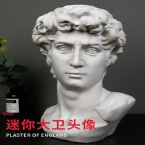 18 cm David plaster head art sketch teaching aid Model statue portrait decoration European-style room small ornaments