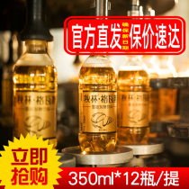 Northeast specialty Qiuling gas bread fermented Russian drink 350ml*12 bottles of Harbin FCL