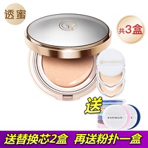 Transparent honey air cushion Polar Bear light moisturizing flawless National Geographic air cushion BB cream Moisturizing isolation concealer liquid foundation