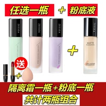 Nourishing color ZEESEA flawless liquid foundation Moisturizing oil control Long-lasting concealer Color cream bb oil skin kiss mother dry skin