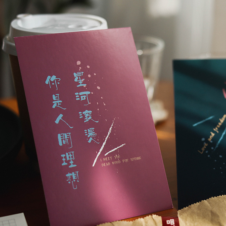 rose ocean i want to see you postcard the wind is also gentle, the rain is gentle, art, love, and life decoration cards
