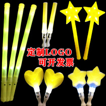 Yellow star Silver light stick concert star light stick five-pointed star support stick large light Rod annual meeting props
