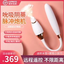 cachito lure out of control second generation remote control vibration rod female sucking seconds tide masturbator shelling