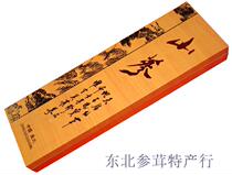 Long White Mountain Ginseng Ginseng Wild Hill Ginseng Small Gift Box Hill Ginseng Gift Box Special Price RMB12