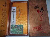 Long White Mountain Trip Ginseng Ginseng Mountain Ginseng Gift Box With Appraisal Certificate Delivery