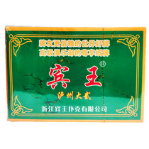 Luzhou sophomore Binwang Poker Big Two Digital Card Brand 169 brand card brand