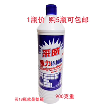 Zhenwei Large Bottle Clean Toilet Cleaning Toilet Wall Cleaning Toilet PowerPreby Toilet HouseKindergarten Hotel Toilet Urine Yellow