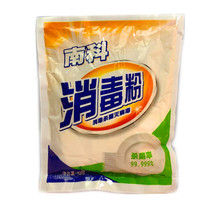 10 Packages of Nanko disinfectant disinfectant scrubbing refined teacup tableware bleaching clean hotels dining kindergarten