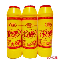 3 bottles of price tag lemon fragrance pollutant households with teacup stains multi - functional kitchen tiles to oil - stain cleaning agent