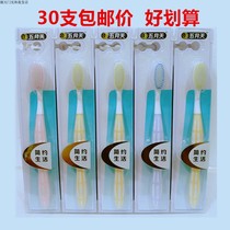 Mayday T955 adult soft bristle toothbrush Family pack combination pack full box 30 price manual cleaning bright white toothbrush