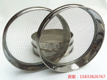 Household cat litter dust slag Tea sand painting sieve Diatom mud sieve Flour rice kitchen slag filter mesh sieve