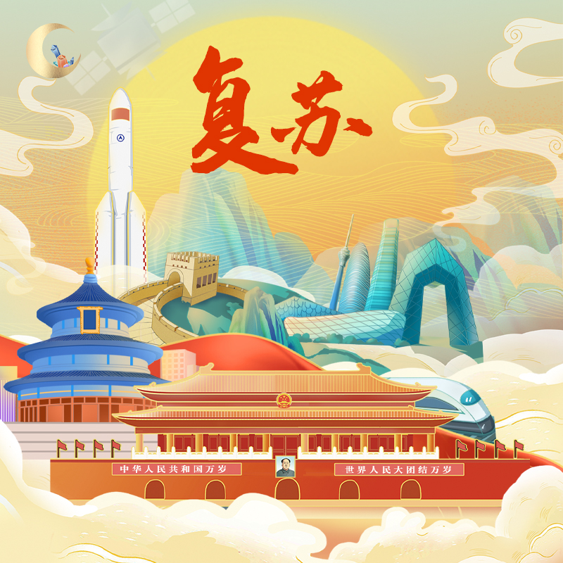 2023 Annual Salon - Taobao