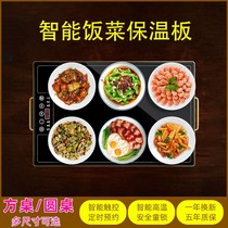 Meal Heat Insulation Board Home Multifunction Warm Cutting Board Electric Heating Board Thermostatic Hot Vegetable God Instrumental Square Insulated Disc