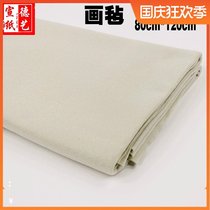 Thickened Calligraphy Chinese Painting Felt 120*80 Painting Felt Wendian Supplies Do Not Fry Wool Felt