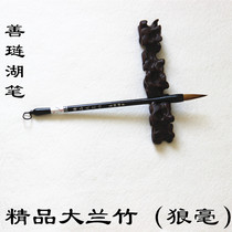 The four treasures of the study the four treasures the fine works of the painting the Sichuan Jiajiang Xuan paper brush