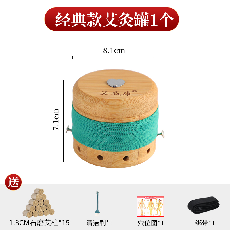 竹木制艾灸盒宫寒随身温灸罐防烫7孔以上家用艾条薰盒