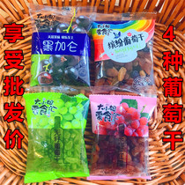 Big Lady Snacks Colorful Raisins Colorful Raisins Dry Red Tigana Green Grape Black Currant Four Color Mixed Dress