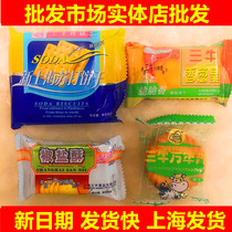 Shanghai Terrific Sanox Pepper Salt Crisp with Cookies Crisp biscuits New Shanghai Su Biscuit Snack