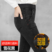 2021 Autumn Winter Plus Suede Thickened Imitation Denim Beating Underpants Wear High Waist Display Slim Women Pants 100 Hitch Big Code Long Pants