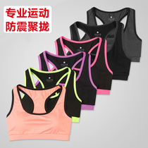 Yoga Vest Woman With Chest Cushion Sports Bra Hood Without Steel Ring Sleep Running Shockproof Poly Summer Fitness Underwear