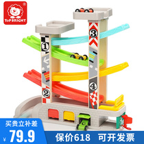 Teppel topbright glide car 1-3-year-old baby dedicated to training children early to teach puzzle toy