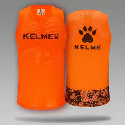 Kelme confrontation vest Men's and women's children's training shirt Football basketball group confrontation can be printed and printed kelme