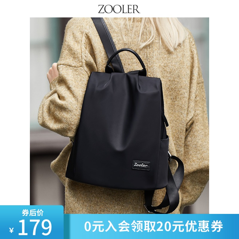 Jules anti-theft backpack female 2021 new fashion Oxford cloth women's backpack lightweight school bag canvas women's bag