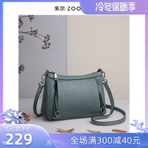 Ms Juul Zhenpi's bag 2022 new tidal dumplings is about one-shoulder women's bag fashion soft leather