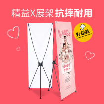 x display rack 60x160 Easy roll up display rack 80x180 shelf Recruitment wedding event poster production billboard