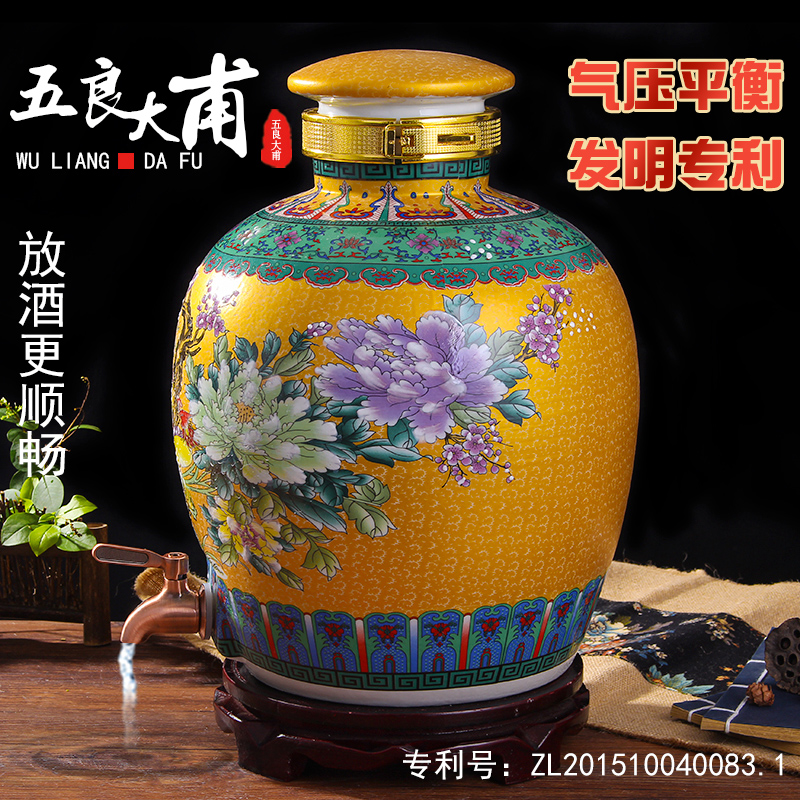 Jingdezhen ceramic terms jars bottle wine 10 jins 20 jins 30 jins of 50 pounds it hip mercifully bottle wine jars