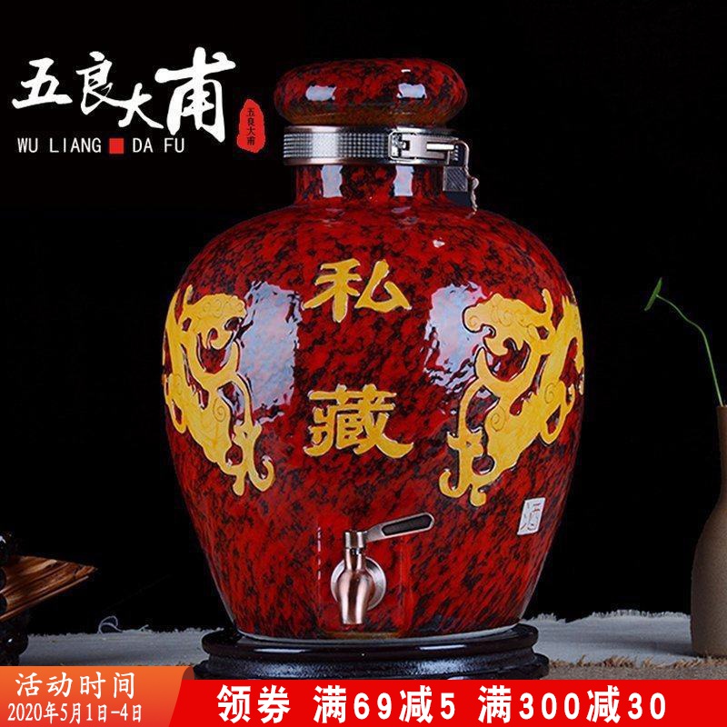 Jingdezhen ceramic jars bloodstone red glaze 10 jins 20 jins 30 jins 50 kg 100 jins with leading it jugs