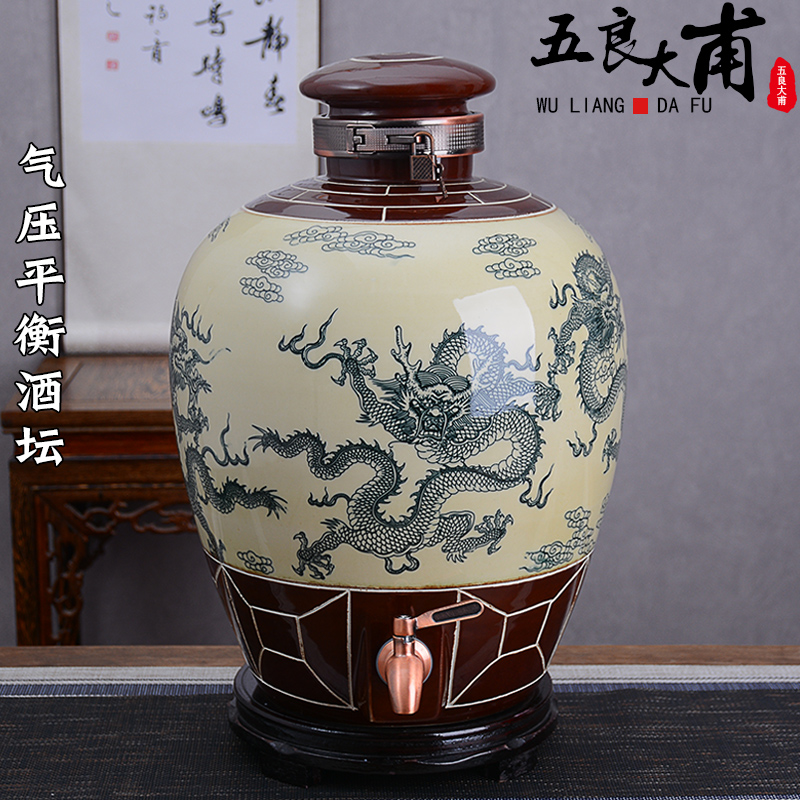 Jingdezhen ceramic wine jars home 10 jins 20 jins 30 to 50 jins liquor sealed bottles archaize wine VAT