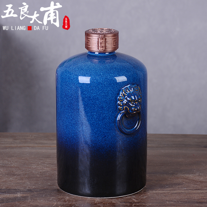 Private custom ceramic bottle laser engraving jar home 1 catty 3 kg 5 jins of 10 containers SanJiu jugs